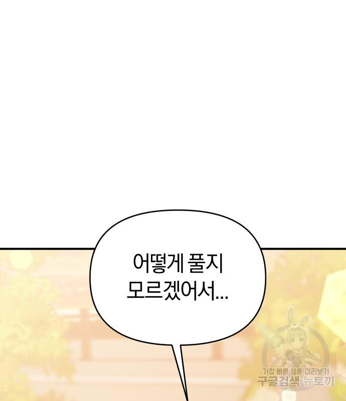 1678329719822op06qxu43mq.jpeg