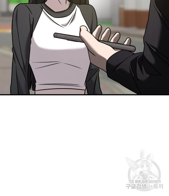 1678329722422fss348g3dhm.jpeg