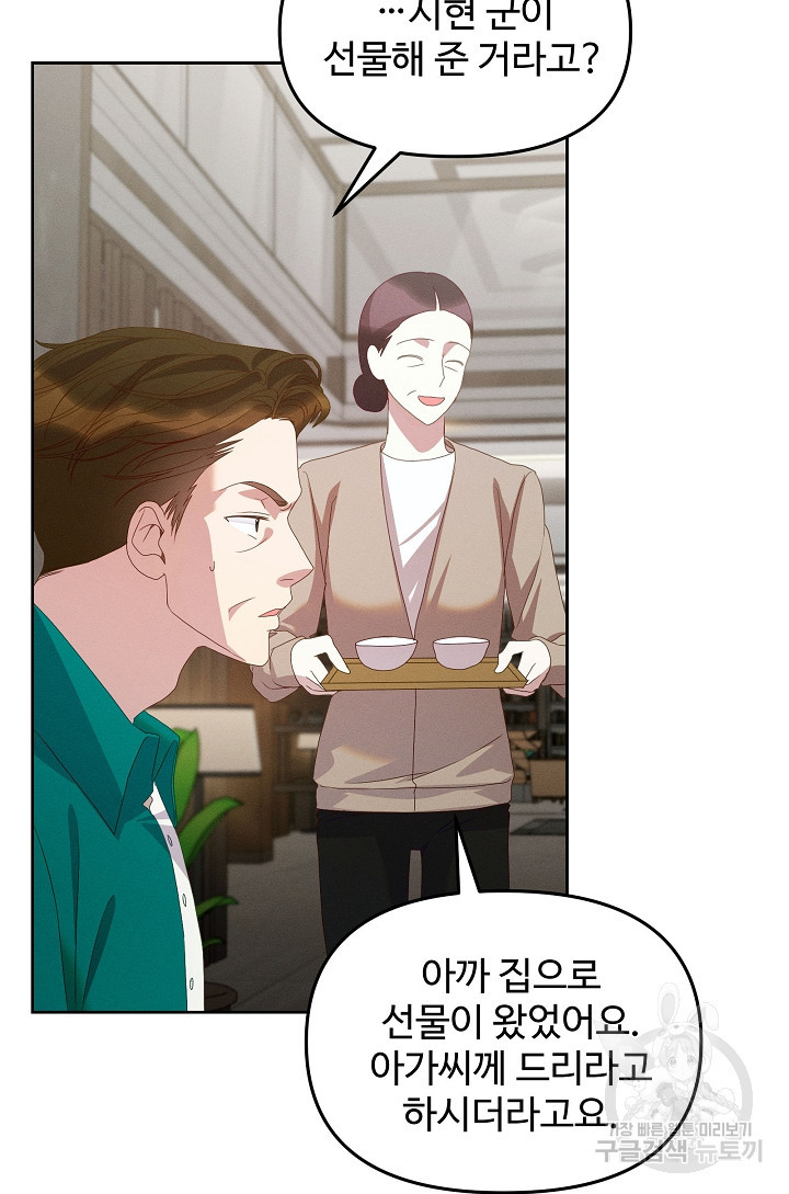 1681095192213xu29awpjjwk.jpeg