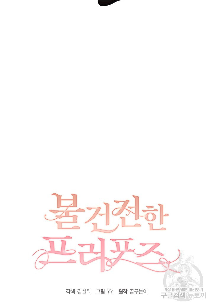1681176082058ettpic4rbv7.jpeg