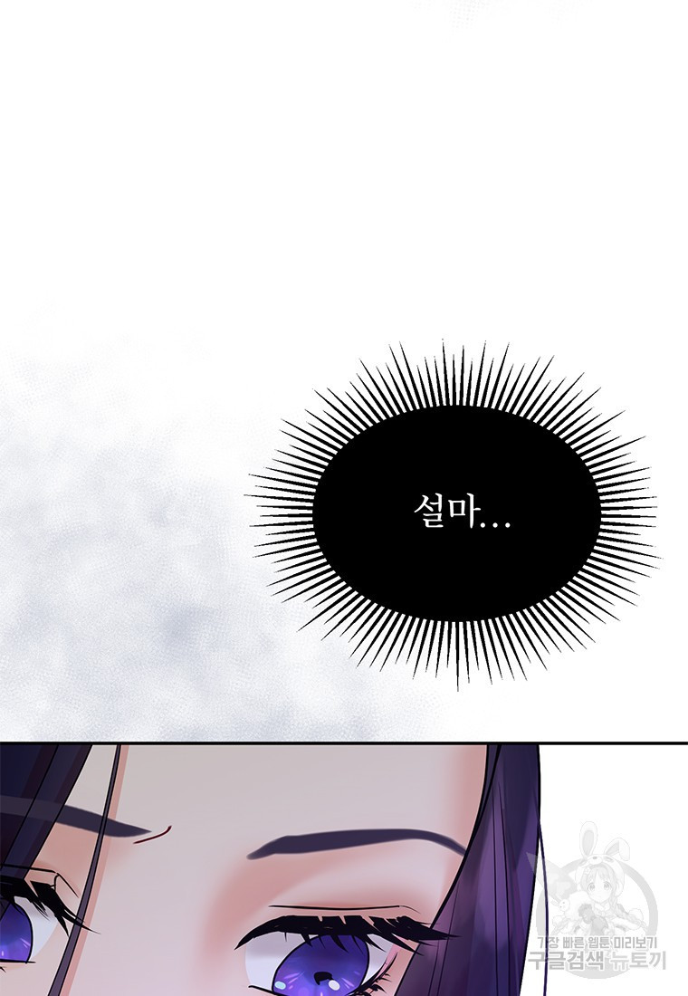 16817008043538maiojo511u.jpeg