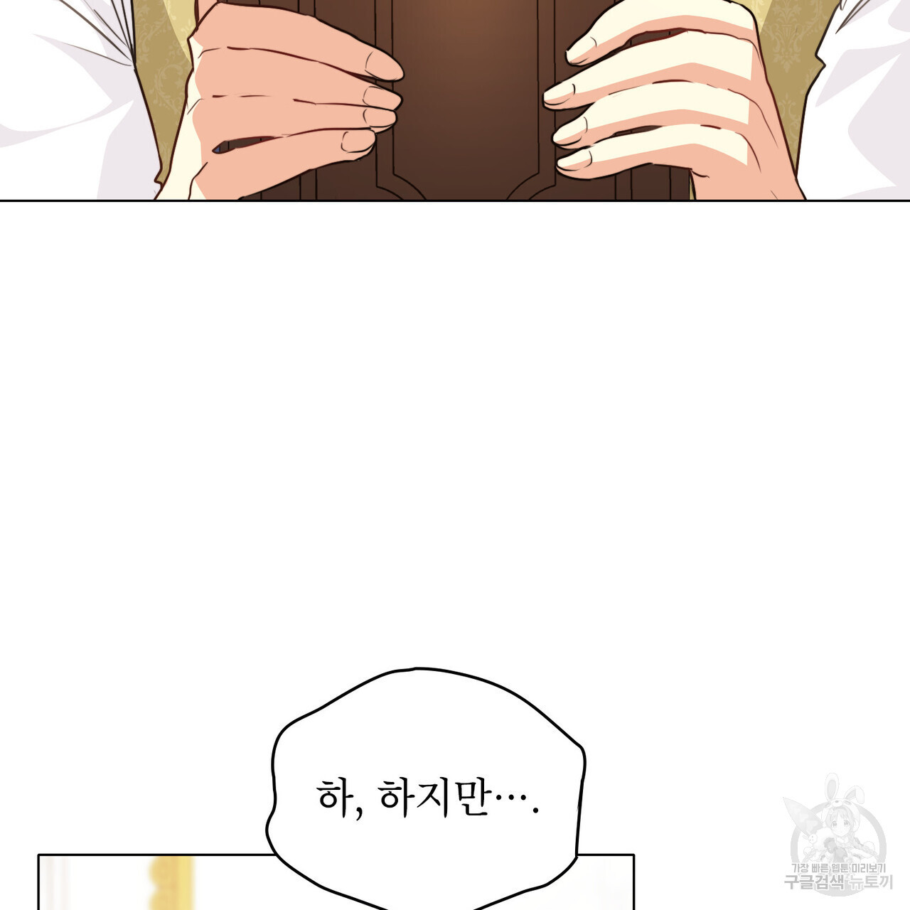 16818661786836paba6tvwdi.jpeg