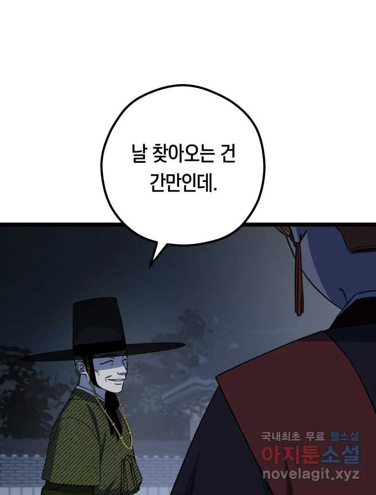1680409834362lokvpn9twir.jpeg
