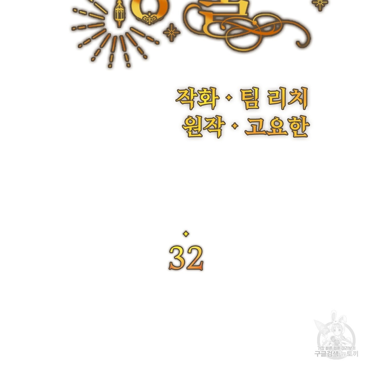 1680410848868heloplmbarc.jpeg