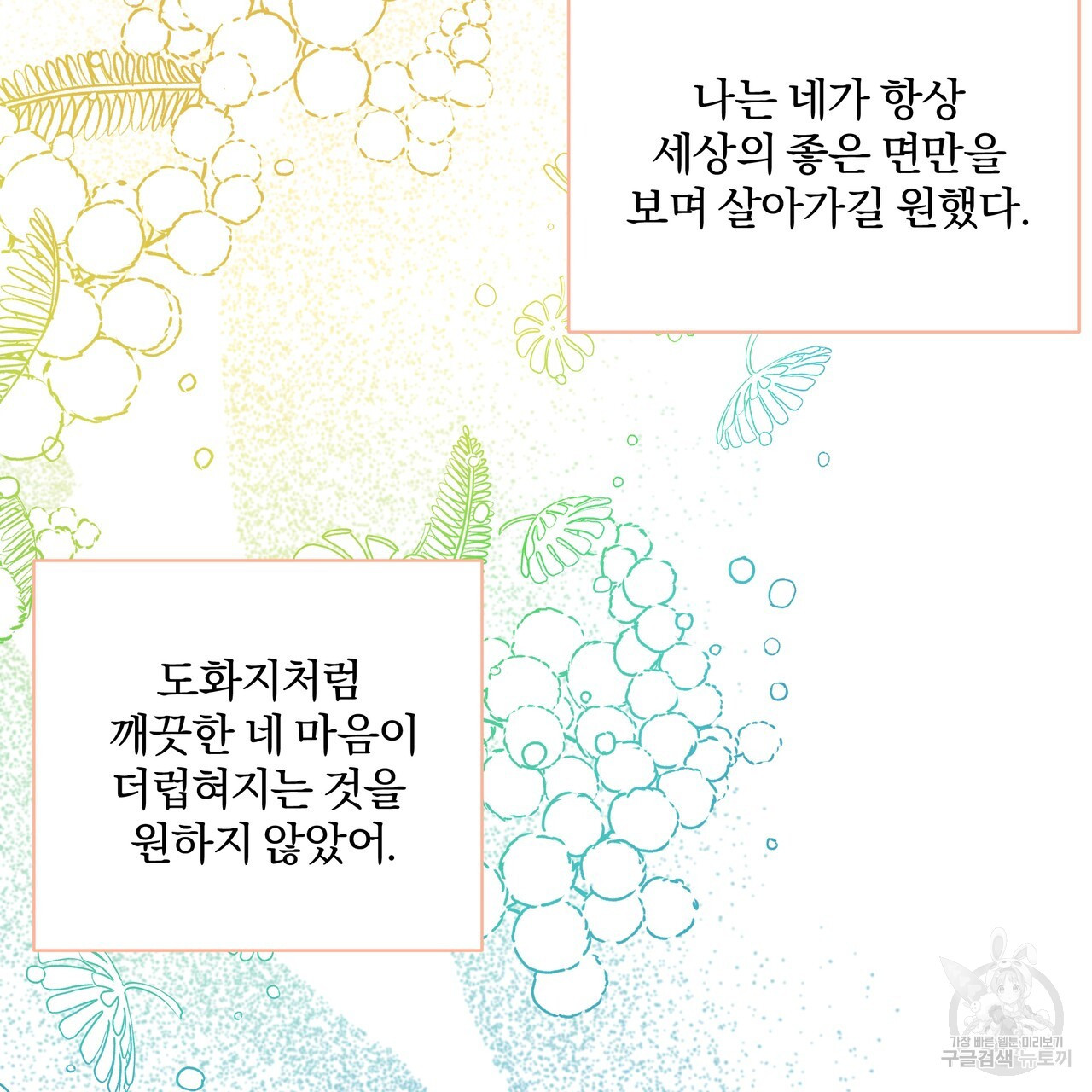 16804108673491toe2g57s2.jpeg