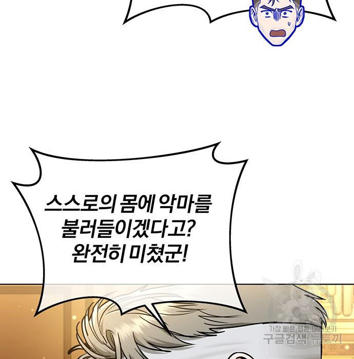 168041145901306fr8casfog.jpeg