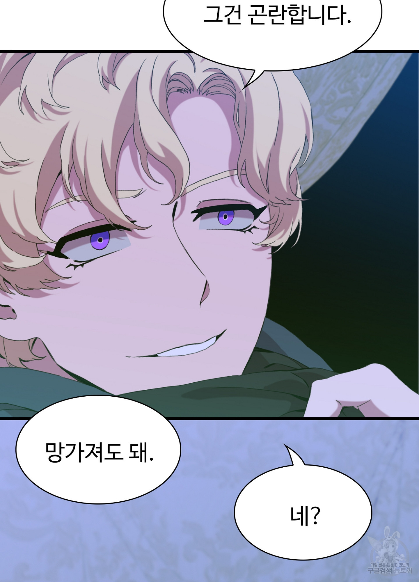 1680408021085p6xssfpala.jpeg