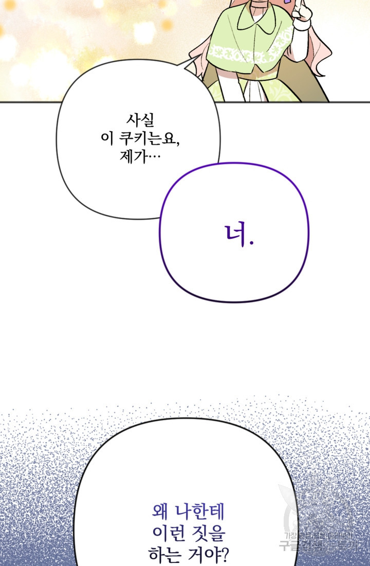 1681955505877s1wnp7cnhy.jpeg