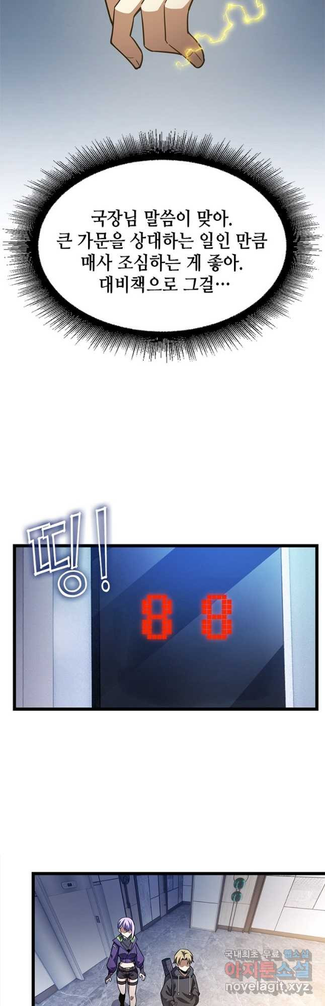 16820438797480decun2gq53.jpeg