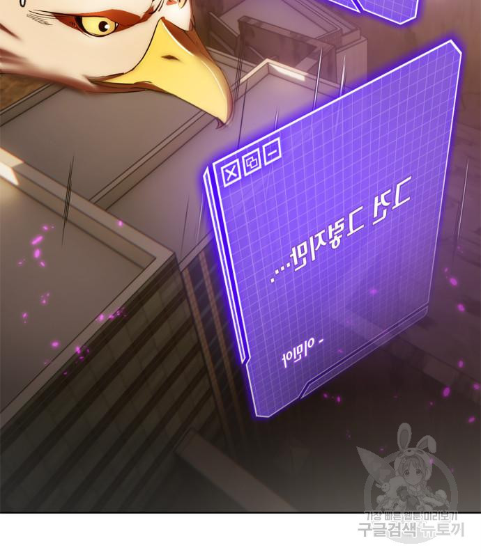 1682305223713216emocr7f7.jpeg