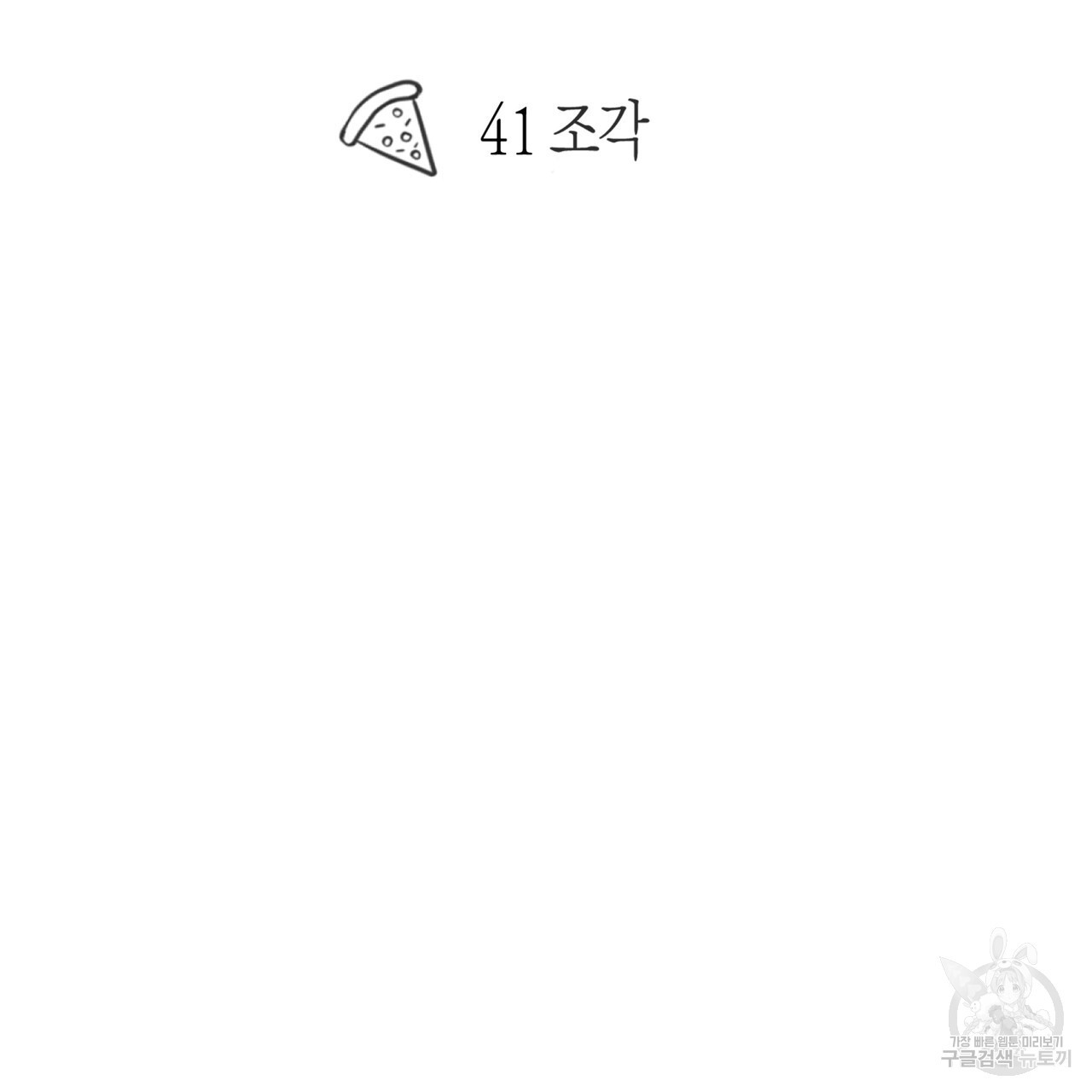 16823866236994vvo1som453.jpeg