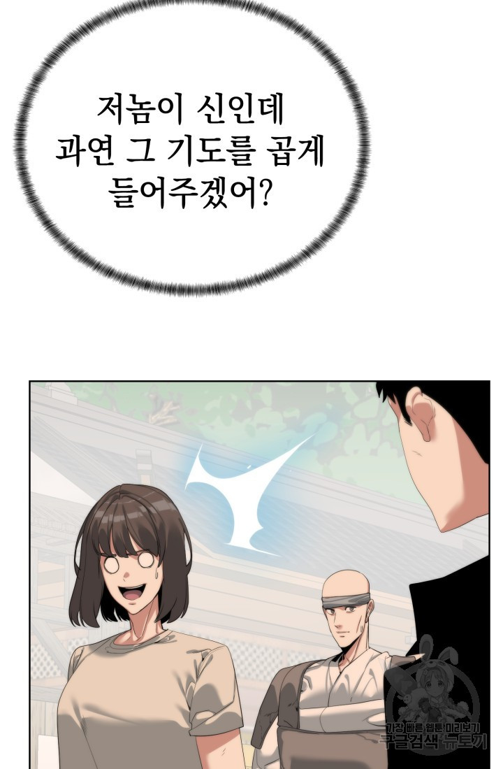 1682476147042timo4spu3be.jpeg