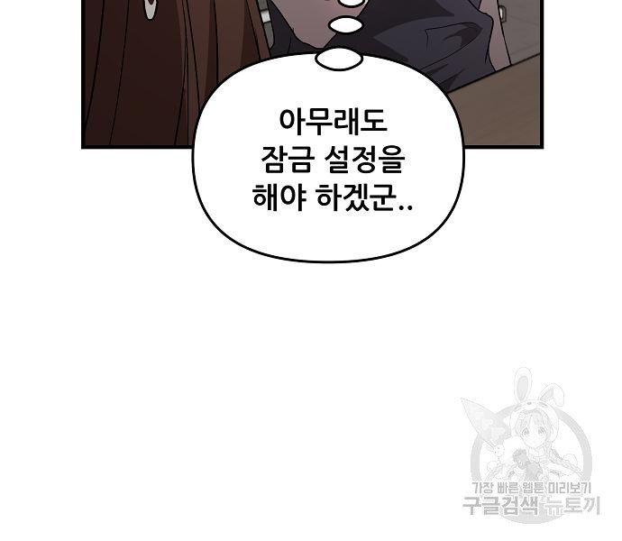 1682643611049kwonn75su8.jpeg