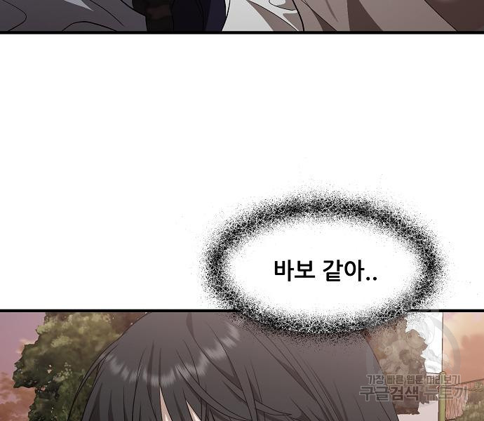 1682643615972cybabejatub.jpeg