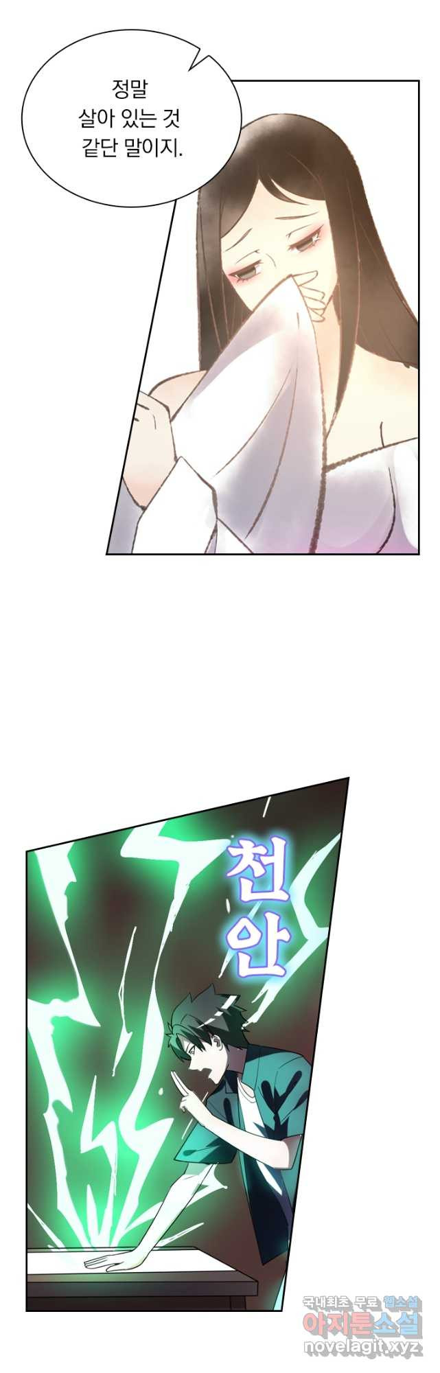 1682644211806x1jclophxwa.jpeg