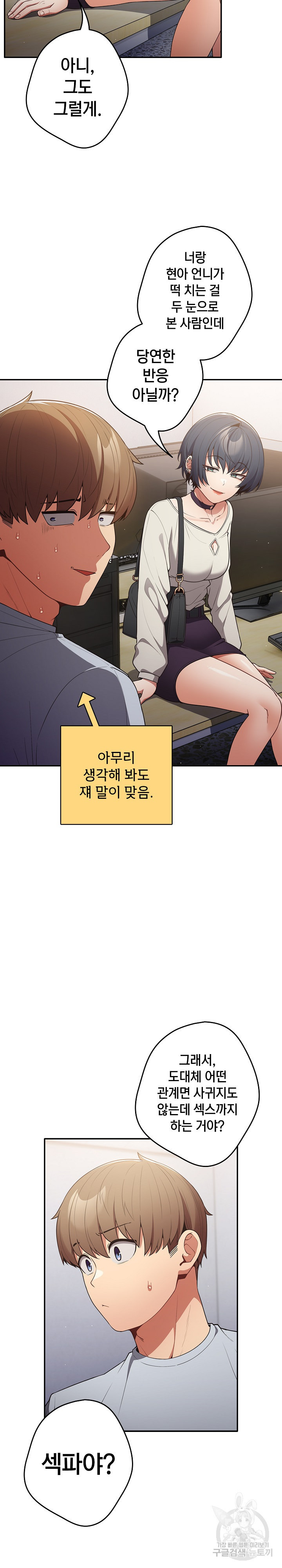 1680498759719jp0l9o1nft.jpeg