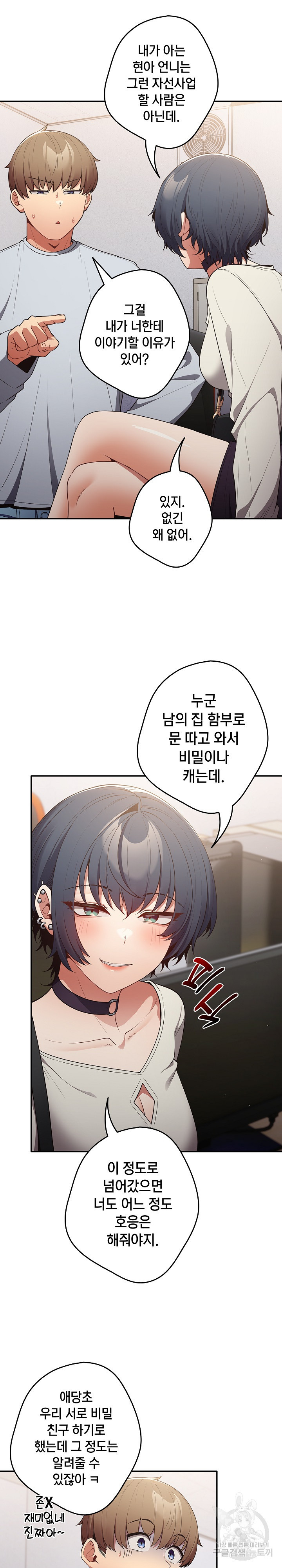 1680498759870pnwrsog6jfs.jpeg