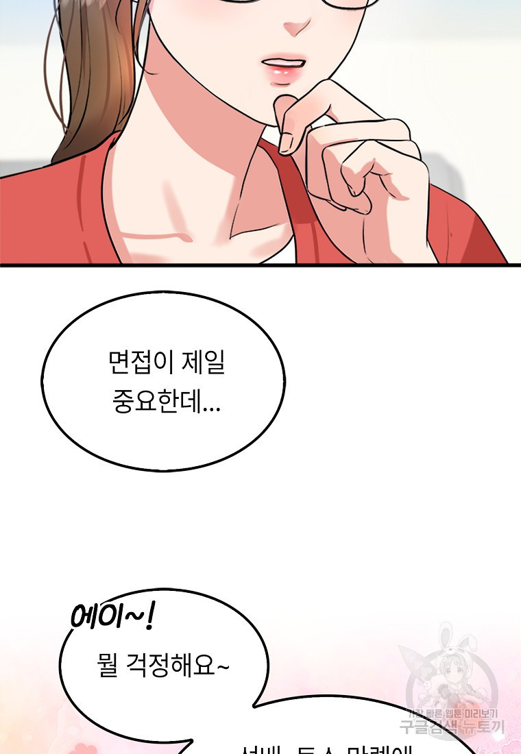 1680501781681v91of77woo.jpeg