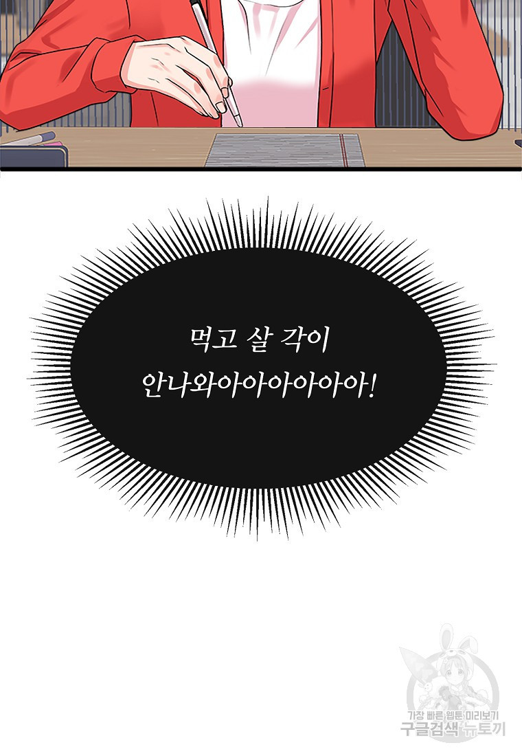 16805017923495hoemscujnr.jpeg
