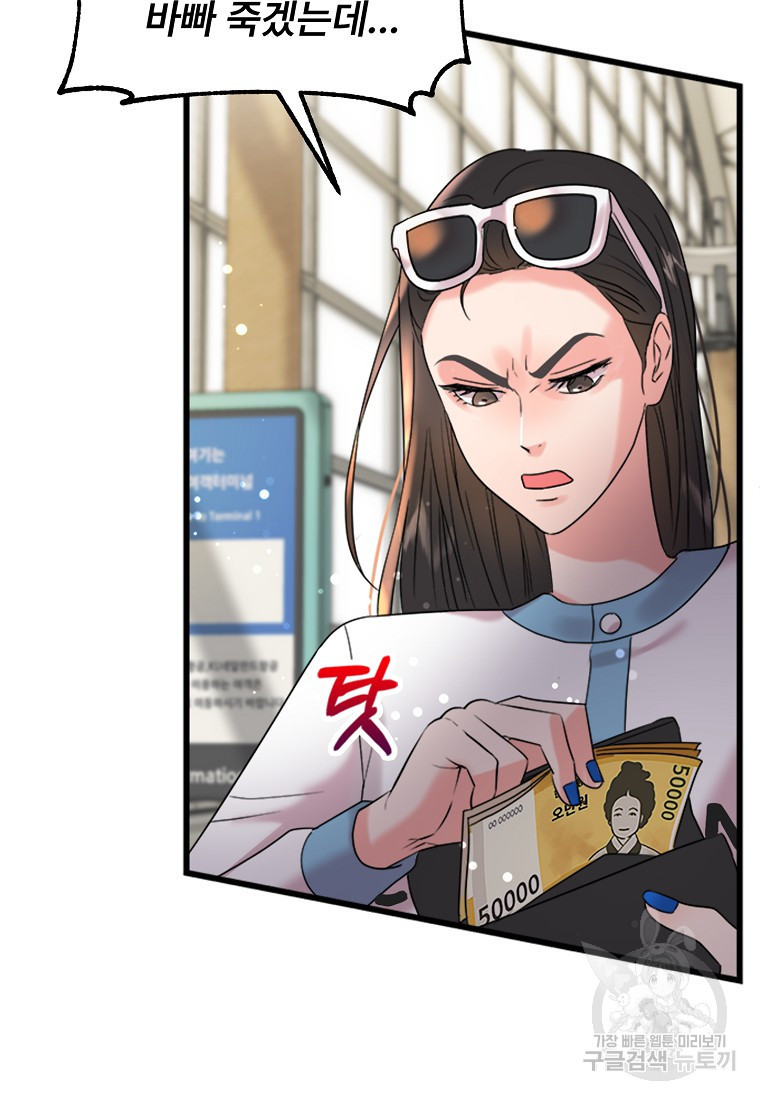 1680501804305umtqthtwv1q.jpeg