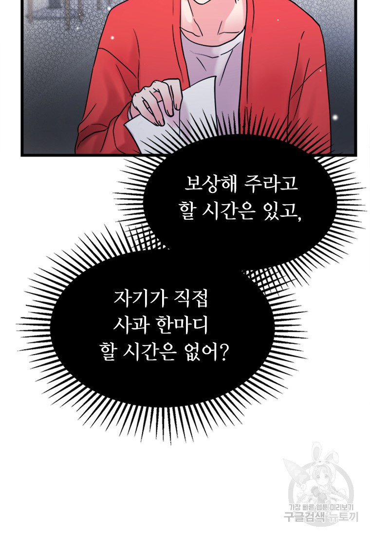 1680501813860rcu98oz7jb.jpeg