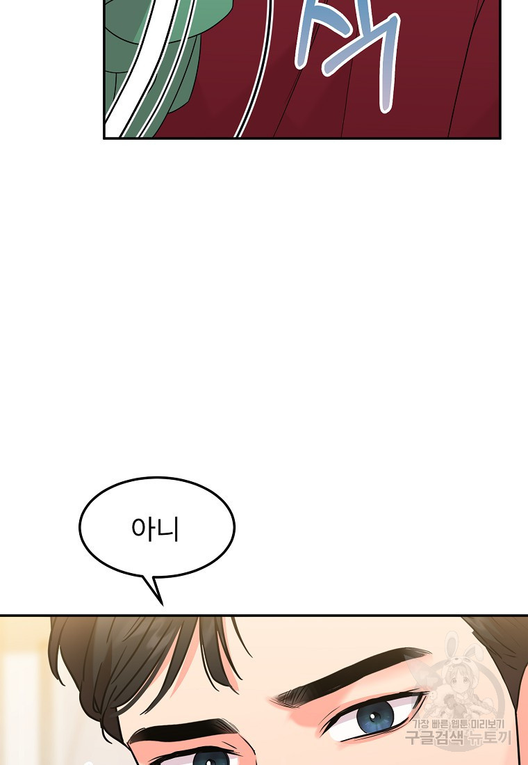 1680502280134pqpwsfioht.jpeg