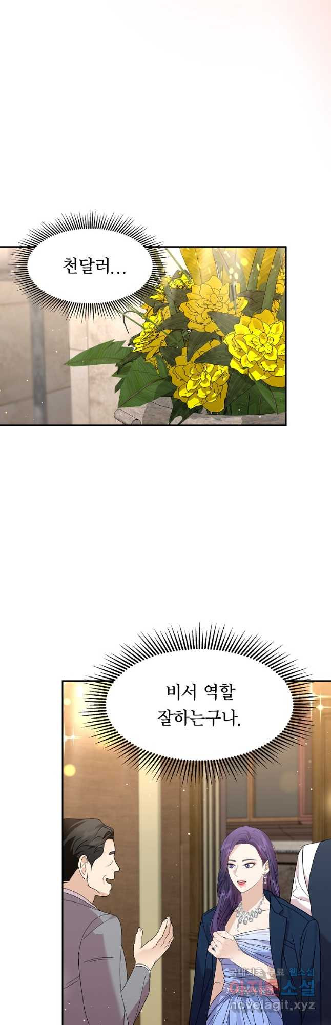 1680502346724gpcc4e1govv.jpeg