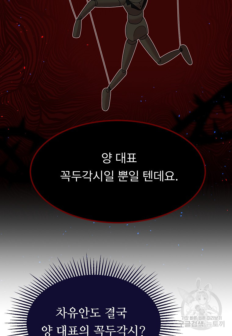 1680502369069dia0rankmq.jpeg