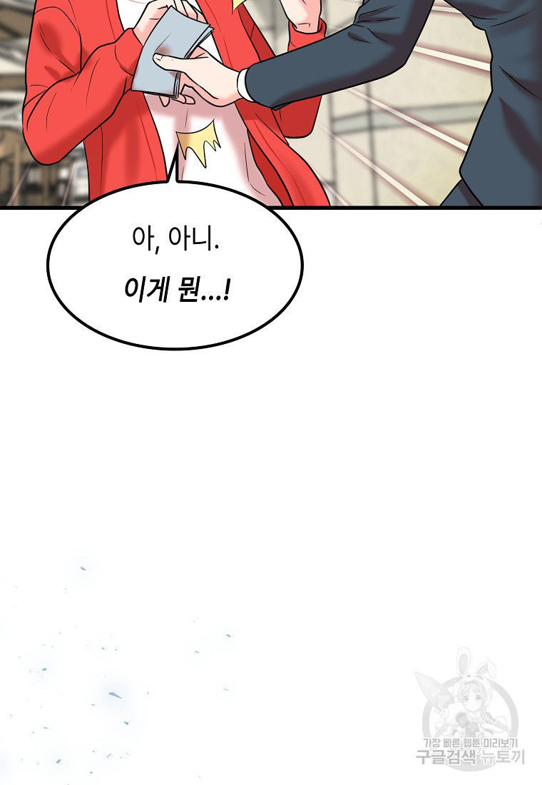1680501833297mawc6smbec.jpeg