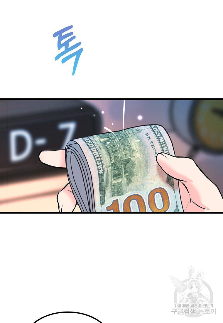 1680501838602euhh2myfqb.jpeg