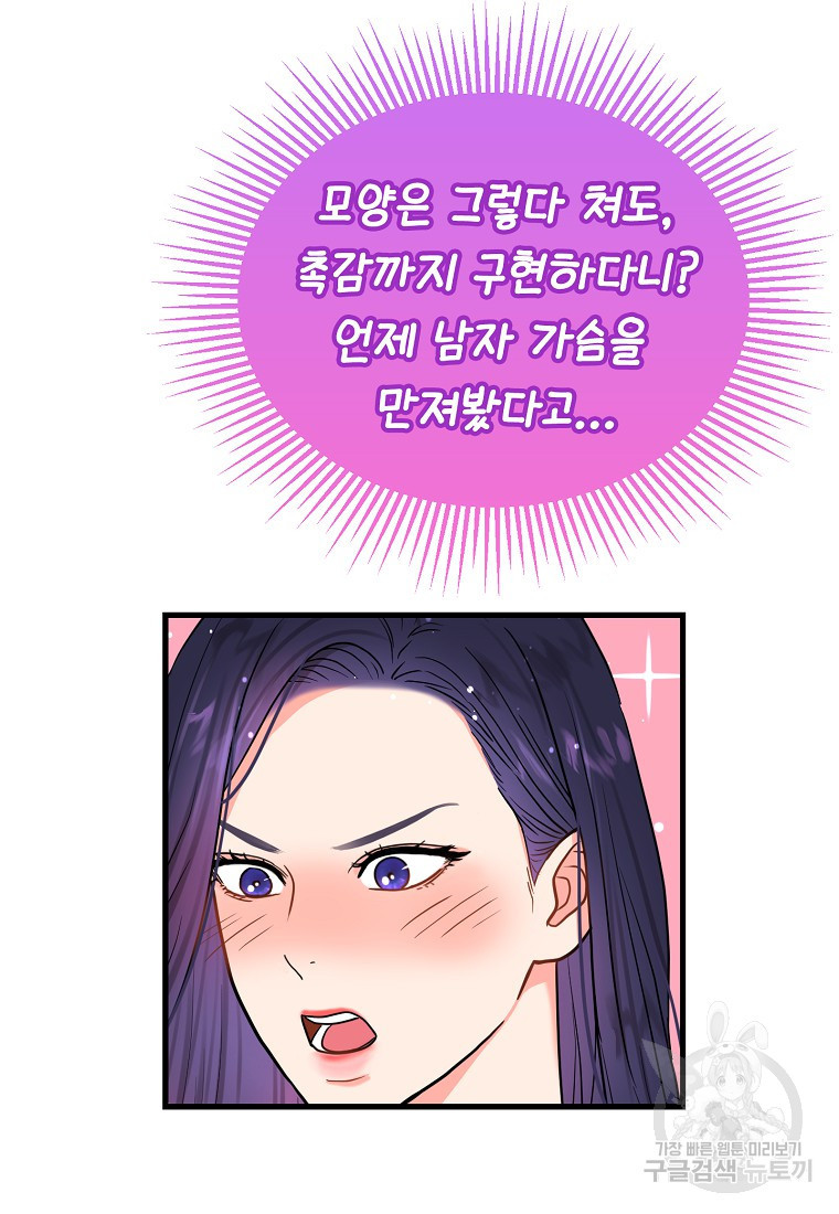 1680501938337vnj08s293op.jpeg