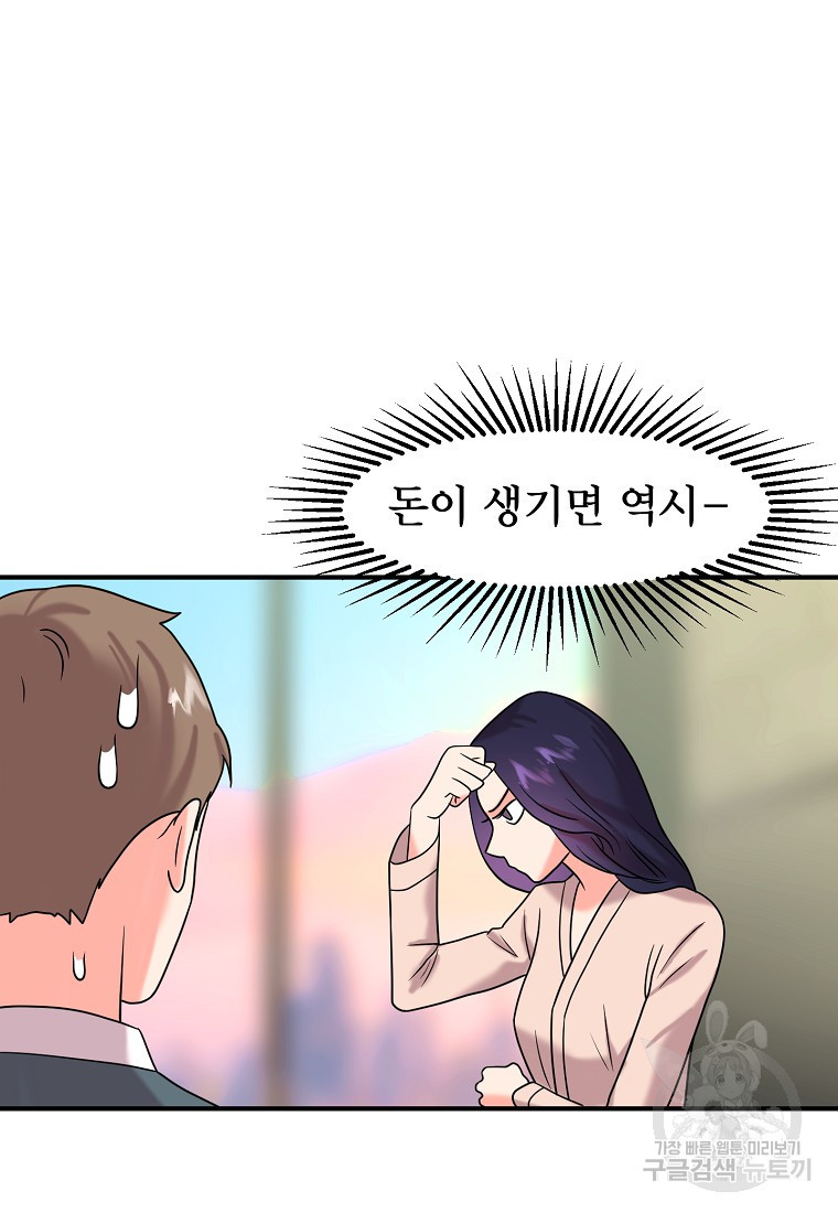 168050195452224p3ojiven2.jpeg