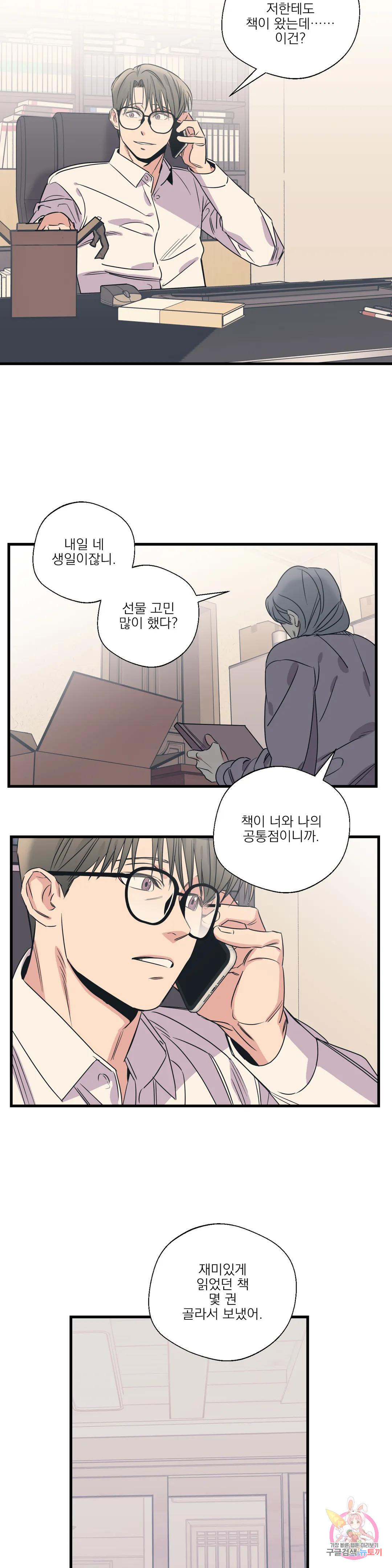 1680503730960xad1y3kooc.jpeg
