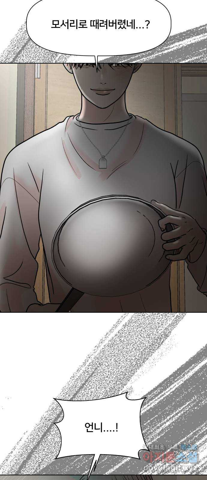 1680504172825et95z306nam.jpeg
