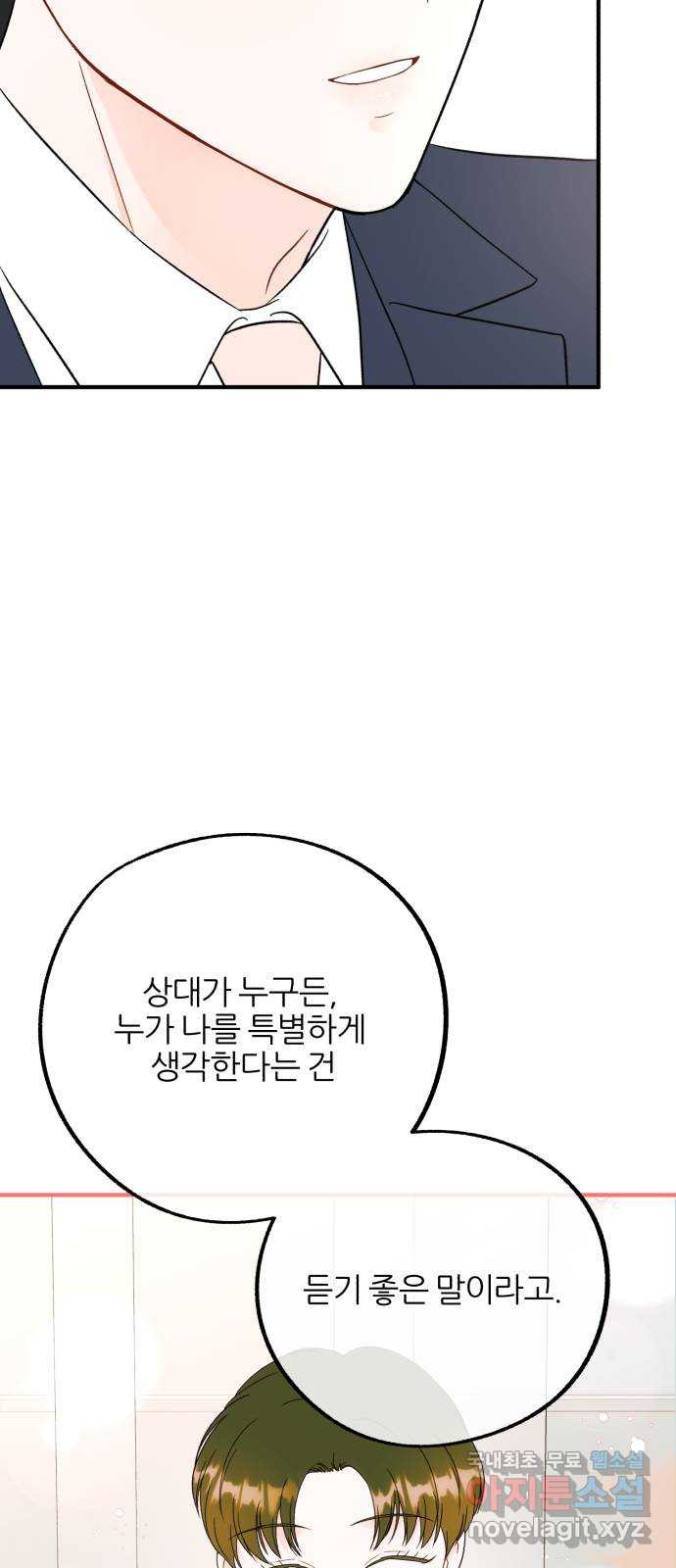 1680576167047tk3o2rbn019.jpeg