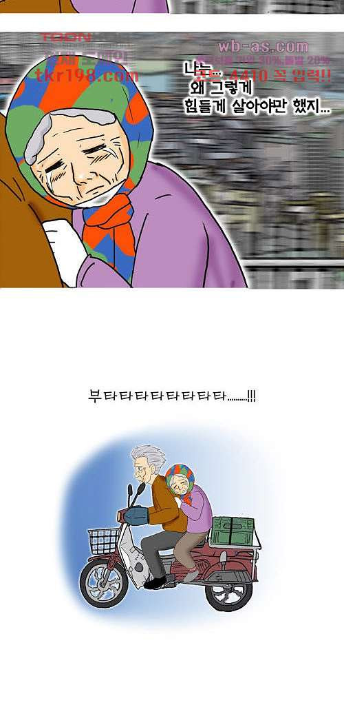 1680572686643liot48bh1pg.jpeg