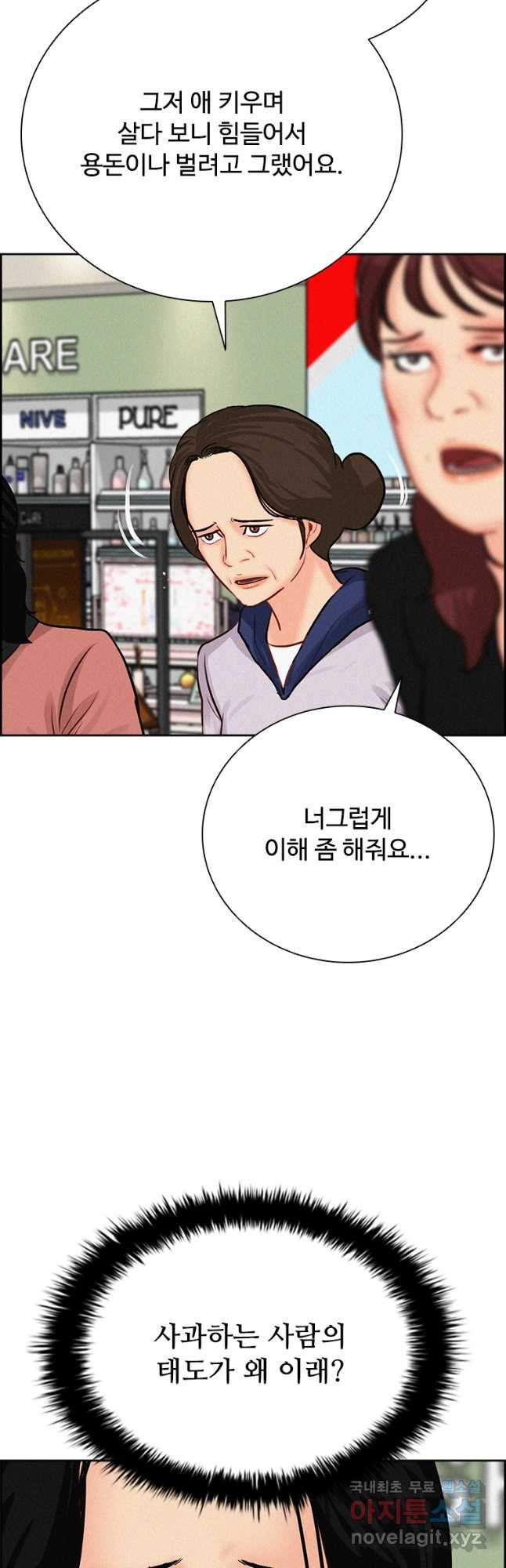 1680574086103bsws5193ynk.jpeg