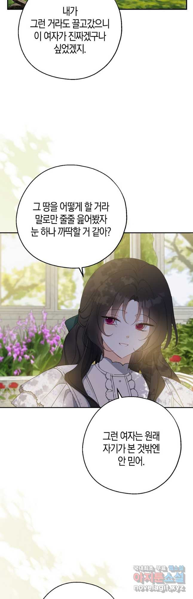 1680572540003yuntmbvft2.jpeg
