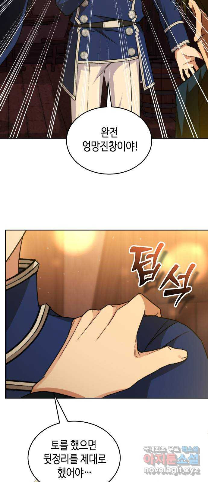 16805764038252ymkiwsl52d.jpeg
