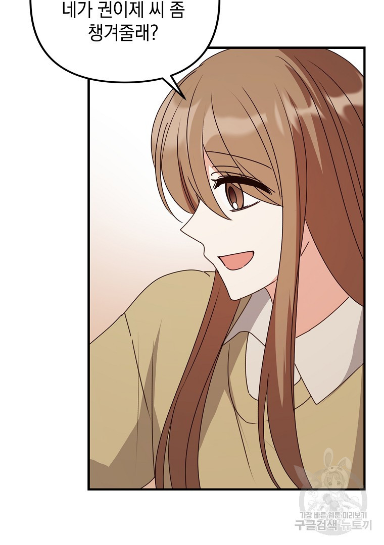 1680664082345n1h1qsqlupa.jpeg