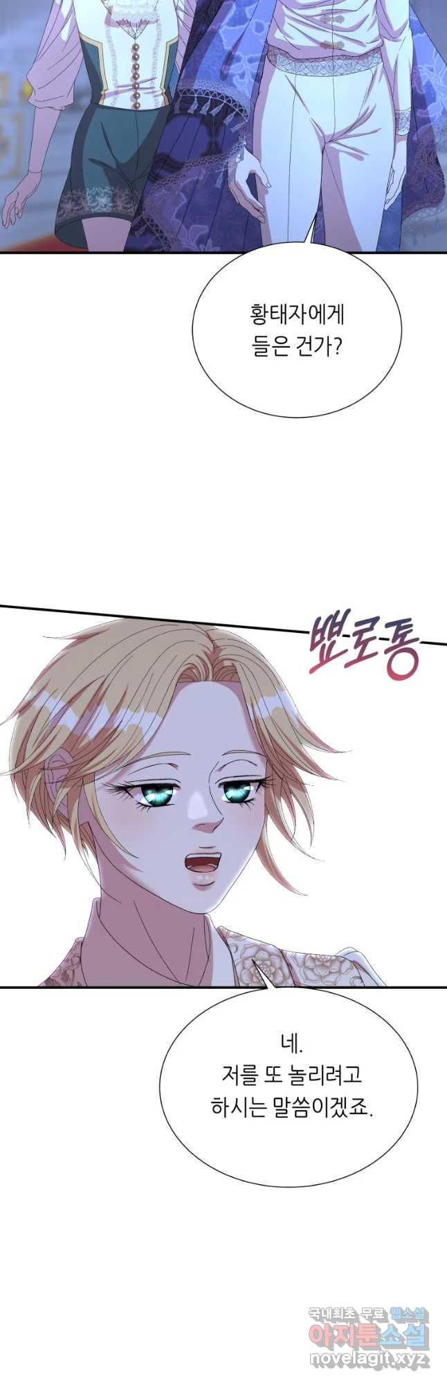 1680759421170wolrd8ncbup.jpeg