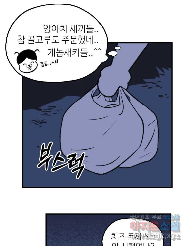 1680926750229tva7xqfxohs.jpeg