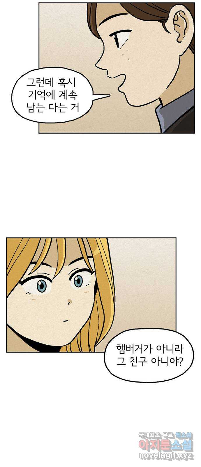 16809282780910123nky473g.jpeg