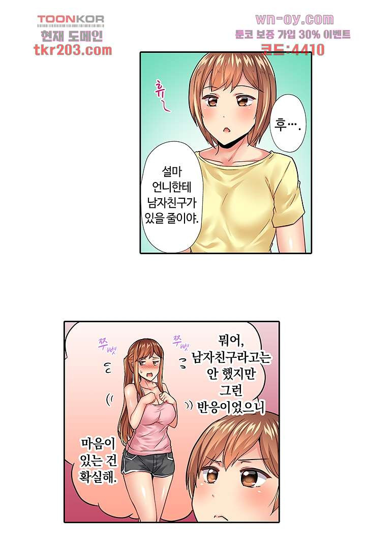 1681004293687wiigia2i24d.jpeg