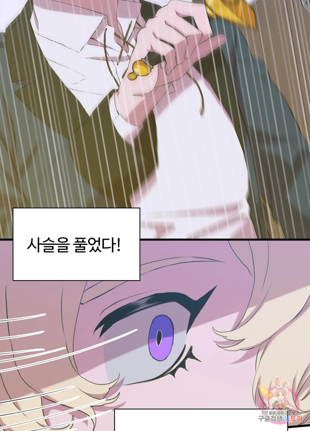 1681004543707moslwlldmdr.jpeg
