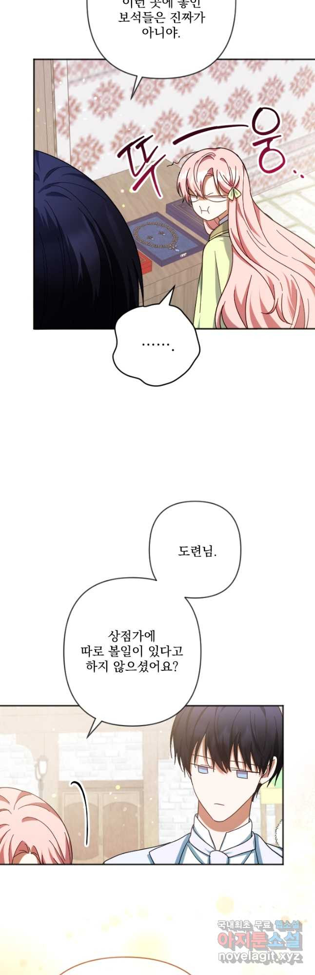 16837697482207iy1lswbye5.jpeg