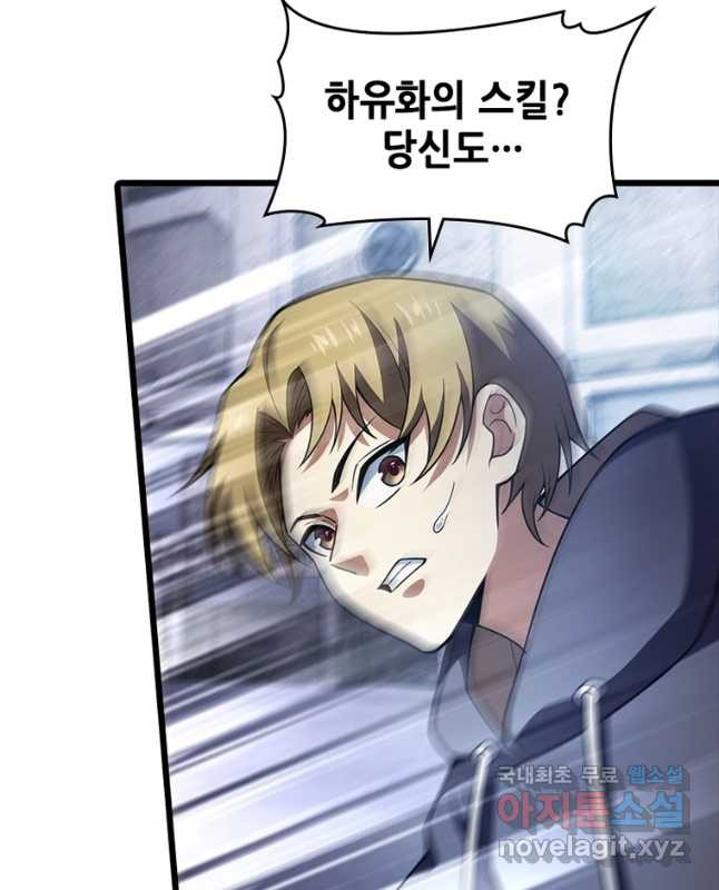 1683869488222fr5ie6jh2if.jpeg