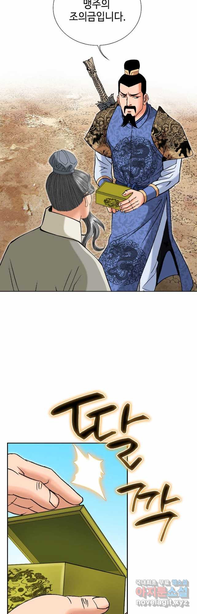 1682994540936ela2v464nmt.jpeg