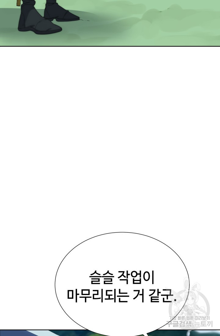 1683080600518scn30ows63.jpeg