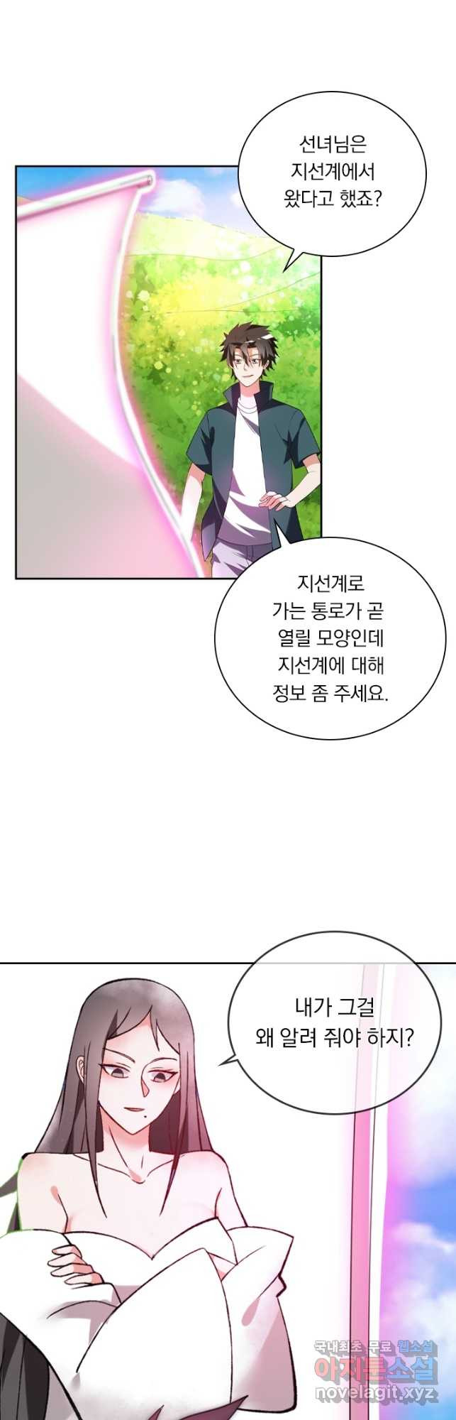 1683250598691soh2whv5wkn.jpeg